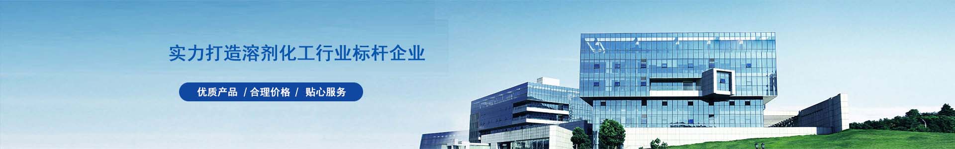 膠水清洗劑-清洗類-常州雙宇新材料有限公司